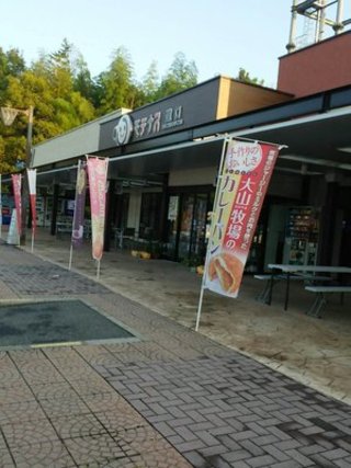 はるにゃん☆★