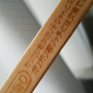 ナナコ