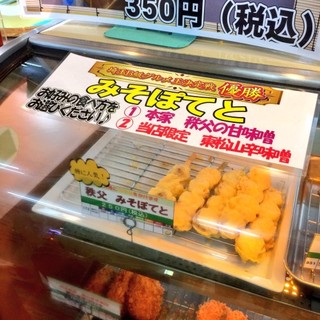 津弓