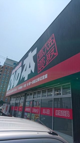 奈月