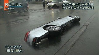 修子