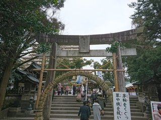 紀
