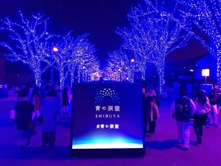 あやぽん