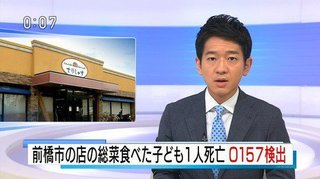 静子