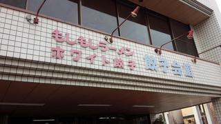 佐賀県の神待ち家出少女掲示板 – 【神待ち掲示板】家出少女・女性検索サイト