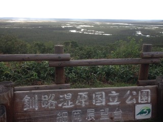 セフレ掲示板【北海道でセフレ募集するなら】  |  セフレ掲示板【セックス募集】