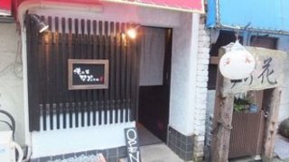 LOVE NAVI【最短即会い】