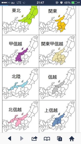 人妻・熟女出会い掲示板【地域別】 – 人妻熟女の割り切りな出会いを求めているあなたに。