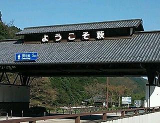 LOVE NAVI【最短即会い】