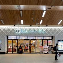 大分県の神待ち家出少女掲示板 – 【神待ち掲示板】家出少女・女性検索サイト