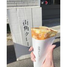 セフレ掲示板【北海道でセフレ募集するなら】  |  セフレ掲示板【セックス募集】
