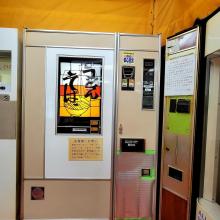 岡山県の神待ち家出少女掲示板 – 【神待ち掲示板】家出少女・女性検索サイト