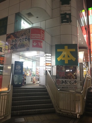 千葉県の神待ち家出少女掲示板 – 【神待ち掲示板】家出少女・女性検索サイト