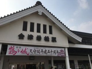 福島県の神待ち家出少女掲示板 – 【神待ち掲示板】家出少女・女性検索サイト