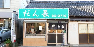 愛知県の人妻出会い掲示板 | Just another WordPress site