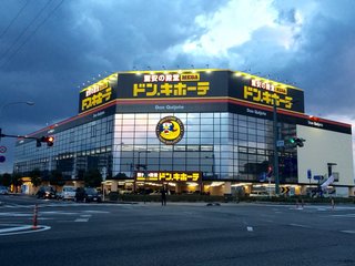 LOVE NAVI【最短即会い】