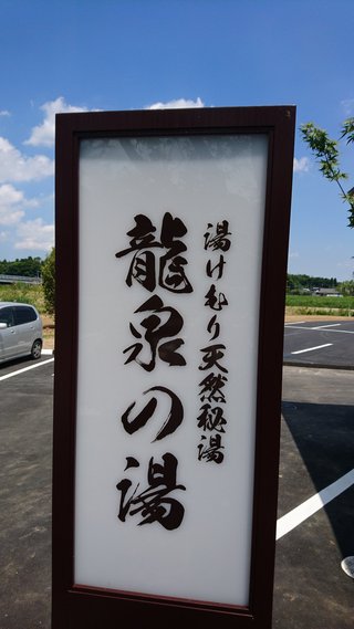 セフレ掲示板【千葉県でセフレ募集するなら】  |  セフレ掲示板【セックス募集】