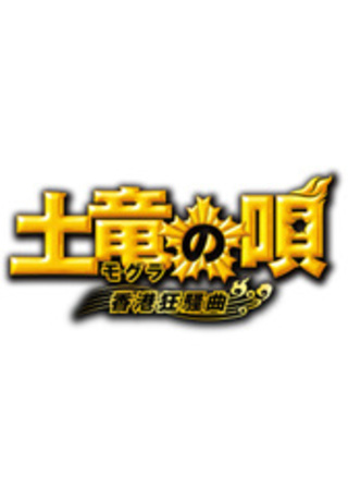 LOVE NAVI【最短即会い】