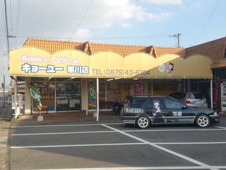 香川県の神待ち家出少女掲示板 – 【神待ち掲示板】家出少女・女性検索サイト