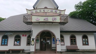 岩手県の神待ち家出少女掲示板 – 【神待ち掲示板】家出少女・女性検索サイト