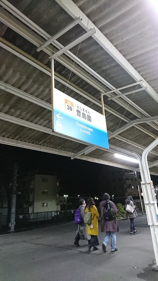 東京都の神待ち家出少女掲示板 – 【神待ち掲示板】家出少女・女性検索サイト