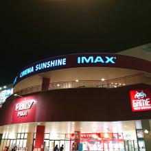 LOVE NAVI【最短即会い】
