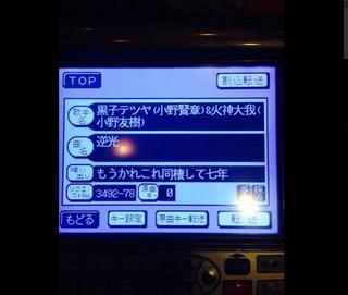 LOVE NAVI【最短即会い】