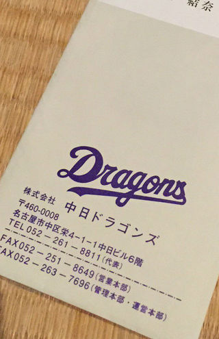 セフレ掲示板【愛知県でセフレ募集するなら】  |  セフレ掲示板【セックス募集】