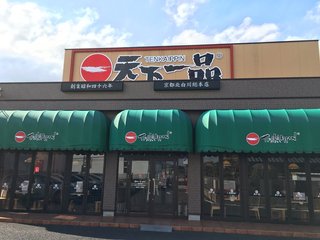 滋賀県の神待ち家出少女掲示板 – 【神待ち掲示板】家出少女・女性検索サイト