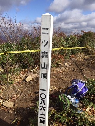 秋田県の神待ち家出少女掲示板 – 【神待ち掲示板】家出少女・女性検索サイト