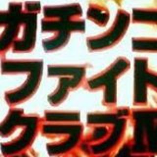 セフレ掲示板【広島県でセフレ募集するなら】  |  セフレ掲示板【セックス募集】