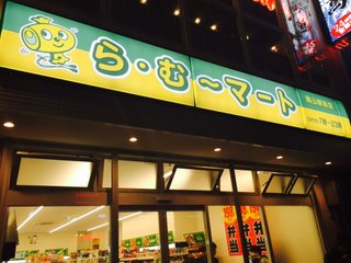 LOVE NAVI【最短即会い】