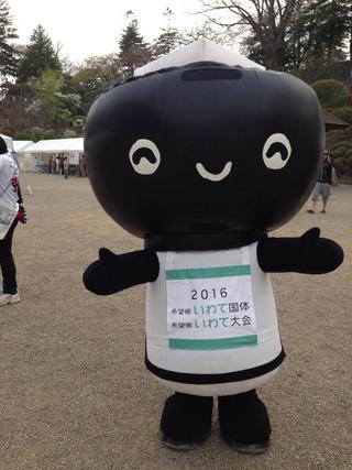 岩手県の神待ち家出少女掲示板 – 【神待ち掲示板】家出少女・女性検索サイト