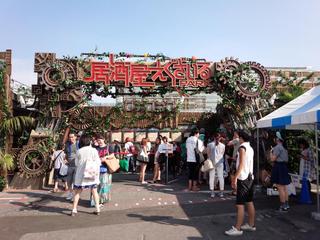 東京都の神待ち家出少女掲示板 – 【神待ち掲示板】家出少女・女性検索サイト