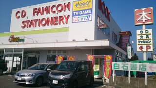 山口県の神待ち家出少女掲示板 – 【神待ち掲示板】家出少女・女性検索サイト