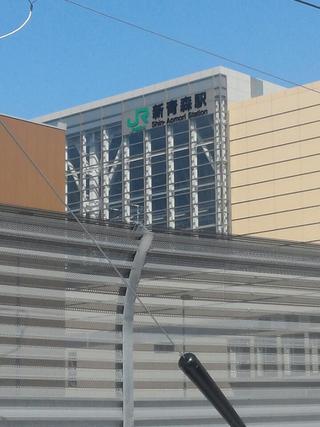 青森県の神待ち家出少女掲示板 – 【神待ち掲示板】家出少女・女性検索サイト