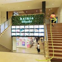 人妻・熟女出会い掲示板【地域別】 – 人妻熟女の割り切りな出会いを求めているあなたに。