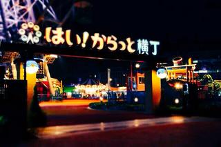 LOVE NAVI【最短即会い】
