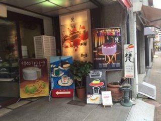 高知県の神待ち家出少女掲示板 – 【神待ち掲示板】家出少女・女性検索サイト