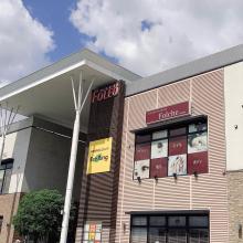 セフレ掲示板【福岡県でセフレ募集するなら】  |  セフレ掲示板【セックス募集】