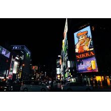 セフレ掲示板【北海道でセフレ募集するなら】  |  セフレ掲示板【セックス募集】