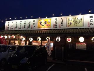 LOVE NAVI【最短即会い】