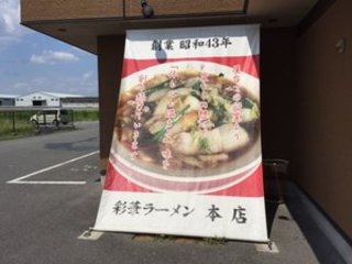 LOVE NAVI【最短即会い】