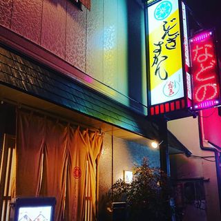sexsefurebbs  |  セフレ掲示板【セックス募集】