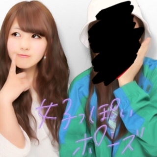 鳥取県の神待ち家出少女掲示板 – 【神待ち掲示板】家出少女・女性検索サイト