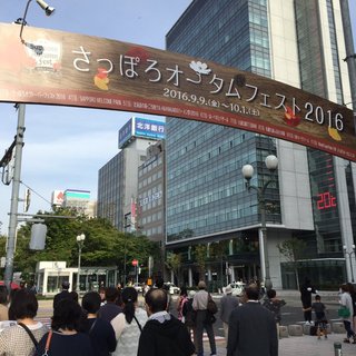 北海道の神待ち家出少女掲示板 – 【神待ち掲示板】家出少女・女性検索サイト