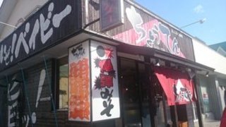 岩手県の神待ち家出少女掲示板 – 【神待ち掲示板】家出少女・女性検索サイト