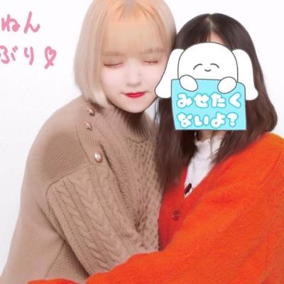 LOVE NAVI【最短即会い】