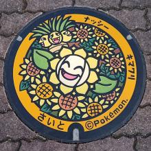 LOVE NAVI【最短即会い】