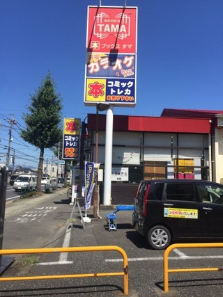 東京都の神待ち家出少女掲示板 – 【神待ち掲示板】家出少女・女性検索サイト